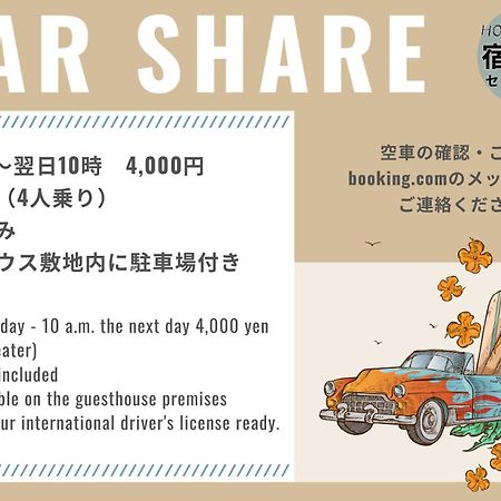 2019新築 ! Guest House Holoholo Beach Side Ishigaki  Екстер'єр фото