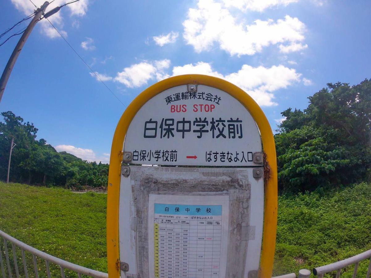 2019新築 ! Guest House Holoholo Beach Side Ishigaki  Екстер'єр фото